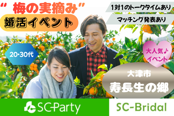 パーティーID:4444571の画像