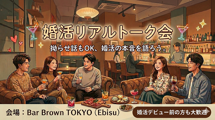 パーティーID:4444617の画像