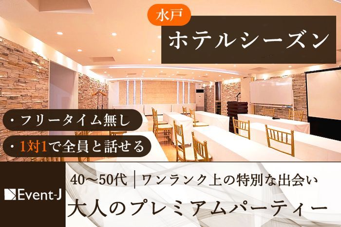 パーティーID:4444634の画像