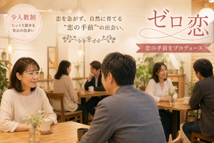 パーティーID:4444635の画像