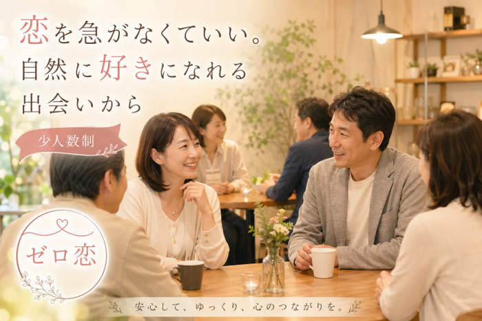 パーティーID:4444636の画像