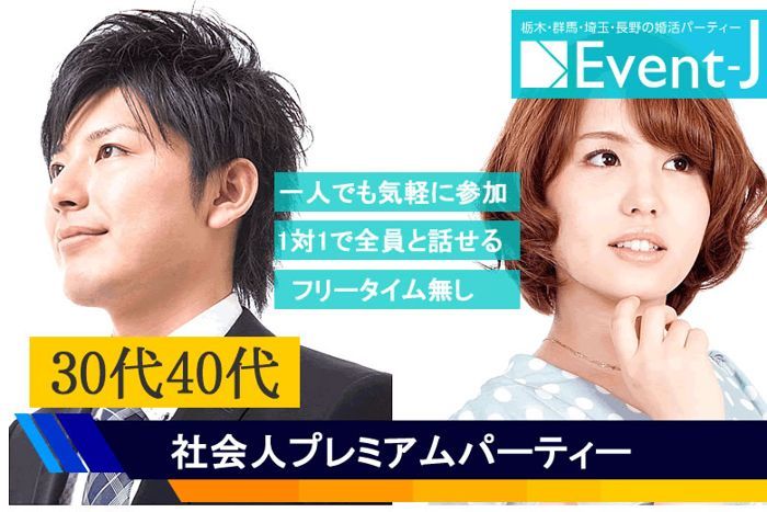 パーティーID:4444637の画像