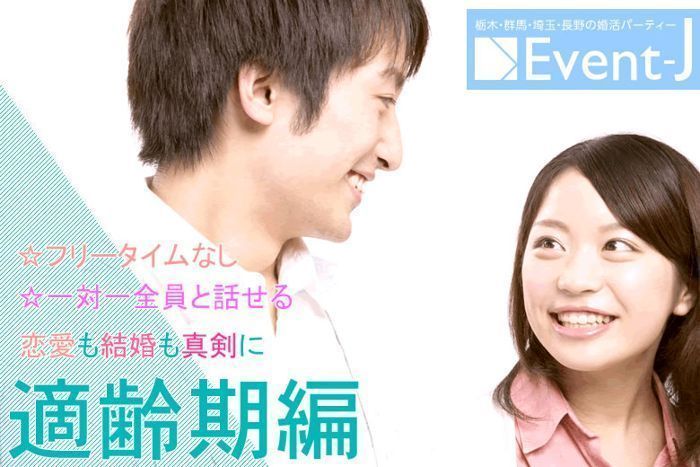 パーティーID:4444644の画像