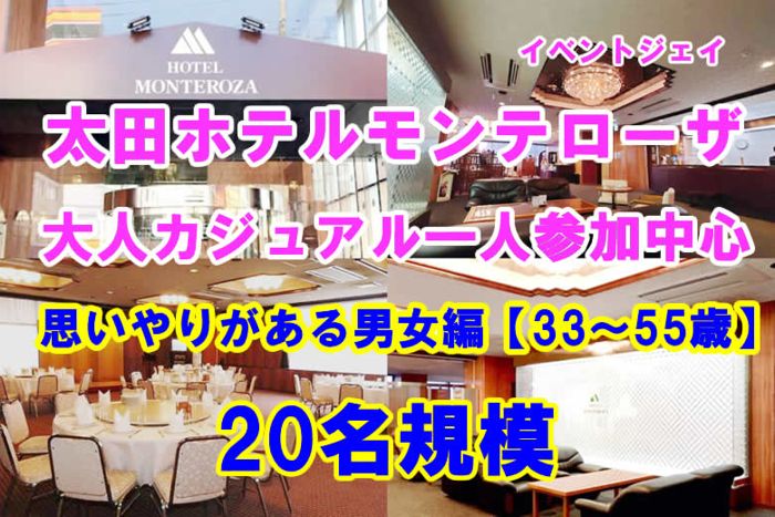 パーティーID:4444652の画像