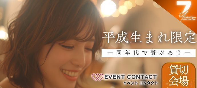 パーティーID:4444656の画像