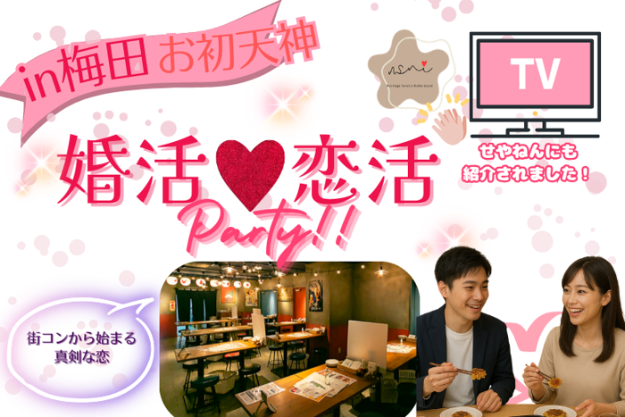 パーティーID:4444657の画像