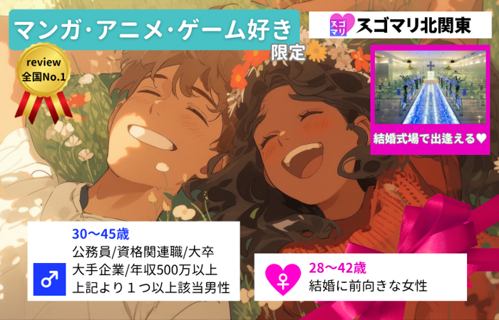 パーティーID:4444706の画像