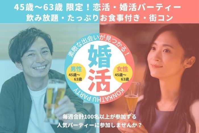 パーティーID:4444724の画像