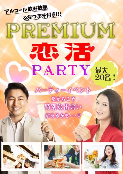パーティーID:4444755の画像