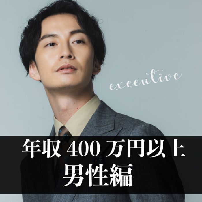 パーティーID:4444761の画像