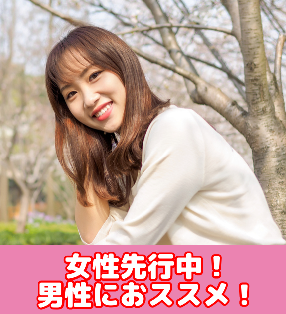 パーティーID:4444777の画像