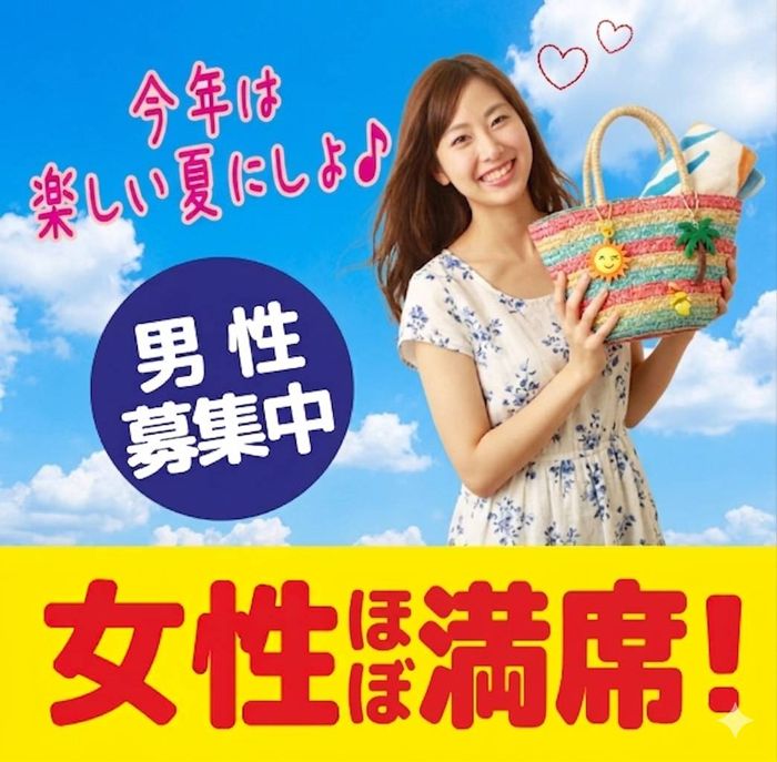 パーティーID:4444780の画像