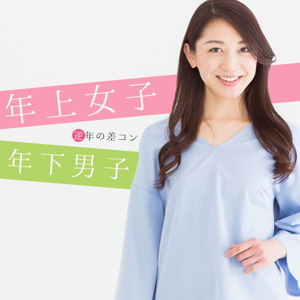 パーティーID:4444800の画像