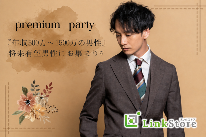 パーティーID:4444806の画像