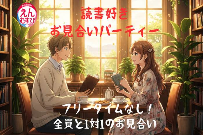 パーティーID:4445109の画像