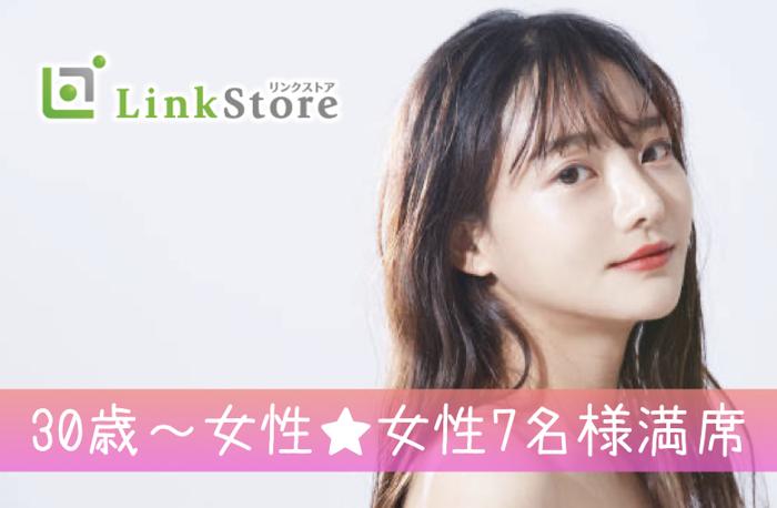 パーティーID:4445120の画像