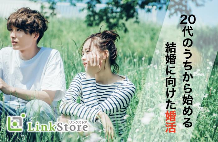 パーティーID:4445121の画像