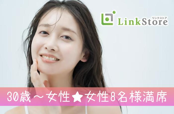 パーティーID:4445122の画像