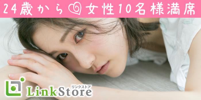 パーティーID:4445143の画像