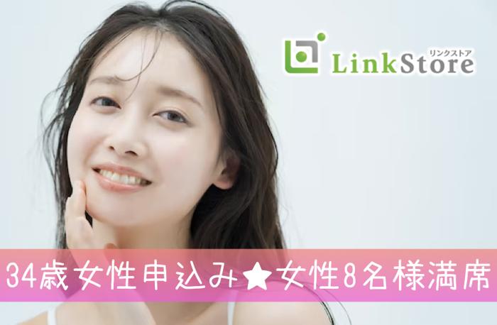 パーティーID:4445145の画像
