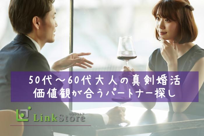 パーティーID:4445147の画像
