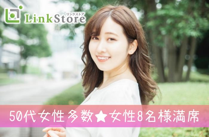 パーティーID:4445147の画像