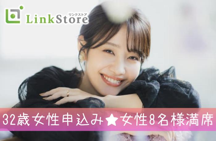 パーティーID:4445149の画像