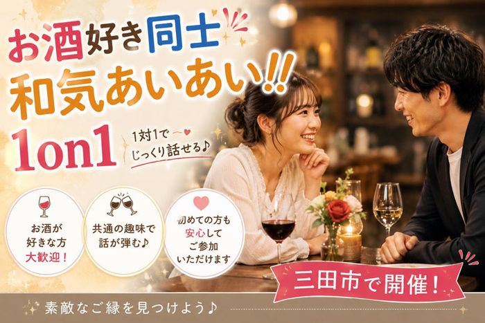 パーティーID:4445155の画像