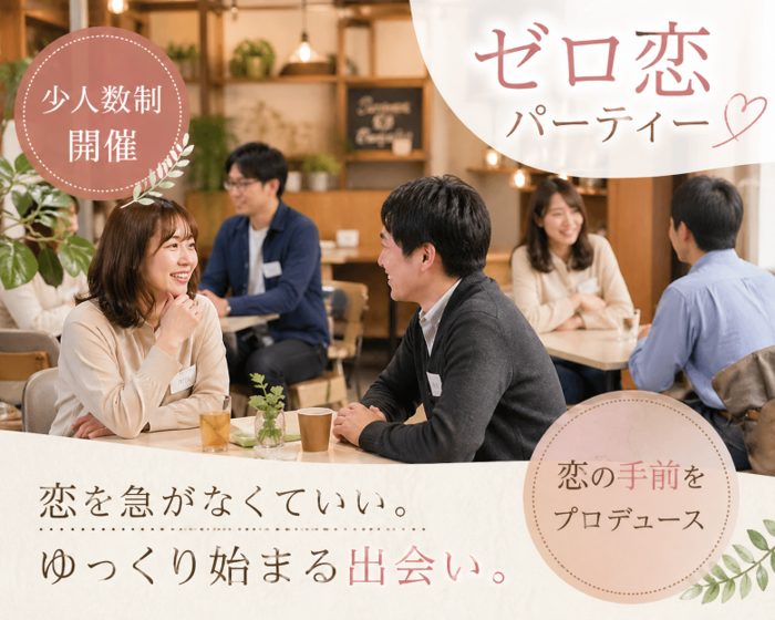 パーティーID:4445156の画像