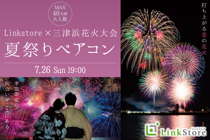 パーティーID:4445161の画像
