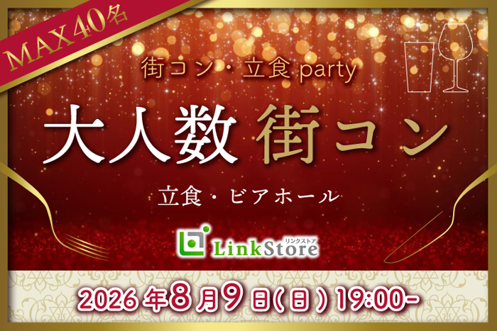 パーティーID:4445162の画像