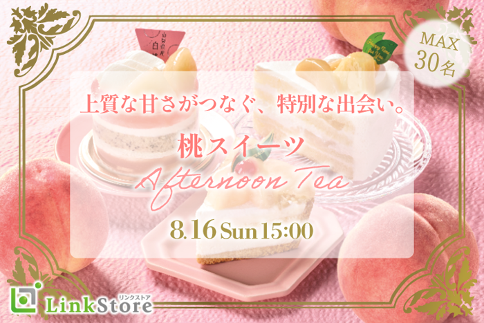 パーティーID:4445165の画像