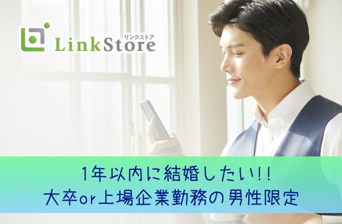 パーティーID:4445166の画像