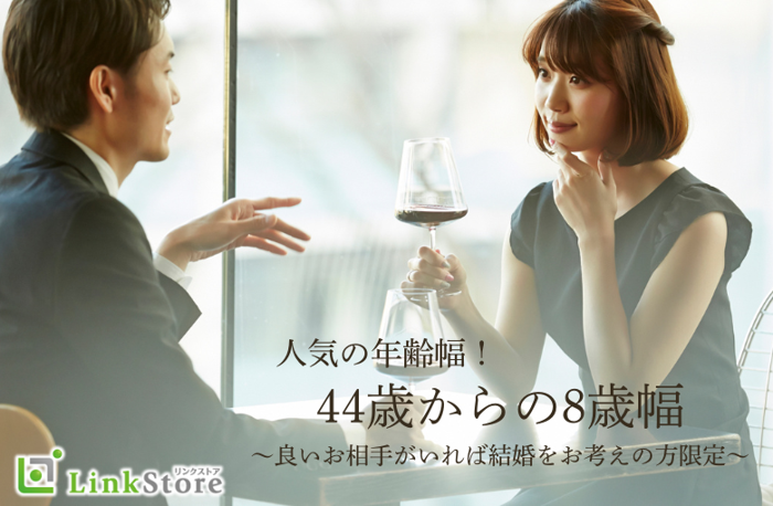 パーティーID:4445168の画像