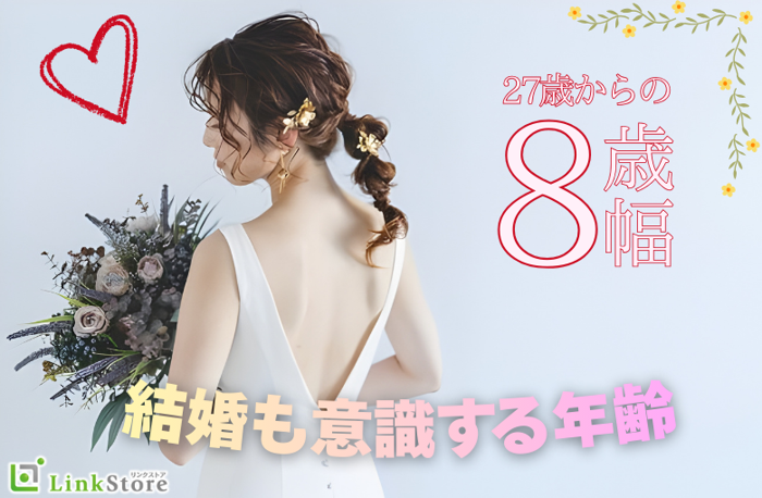パーティーID:4445171の画像
