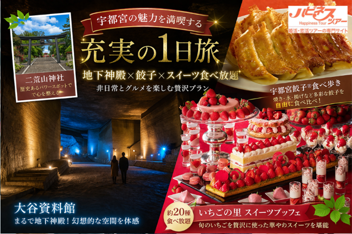 パーティーID:4445182の画像