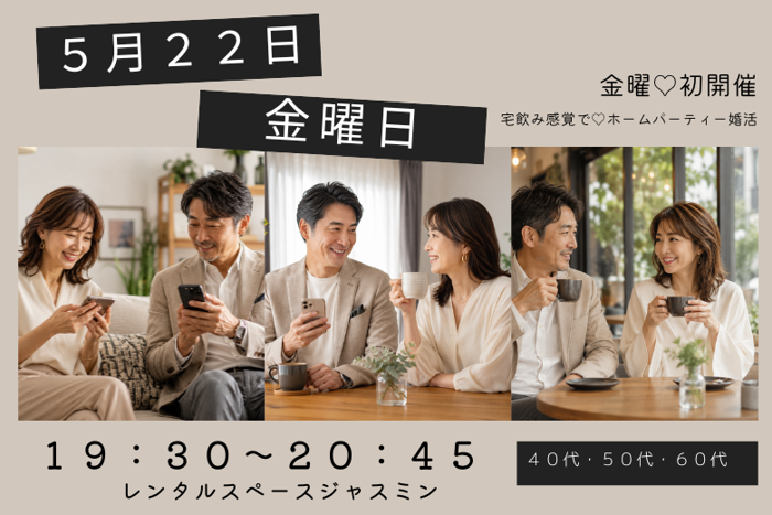 パーティーID:4445210の画像