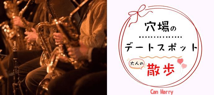 パーティーID:4445213の画像
