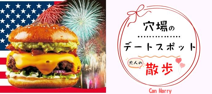 パーティーID:4445214の画像