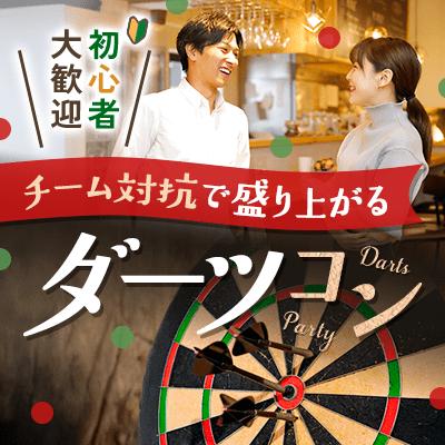 パーティーID:4445246の画像