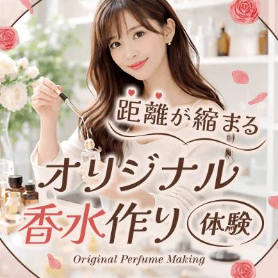 パーティーID:4445267の画像