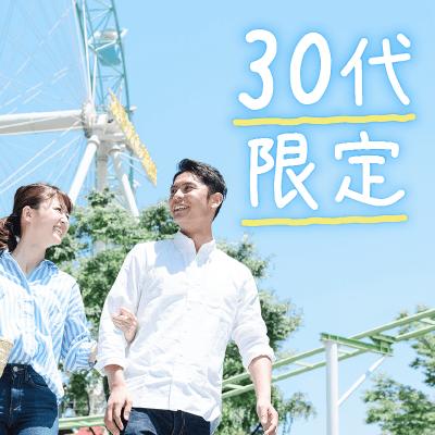 パーティーID:4445277の画像