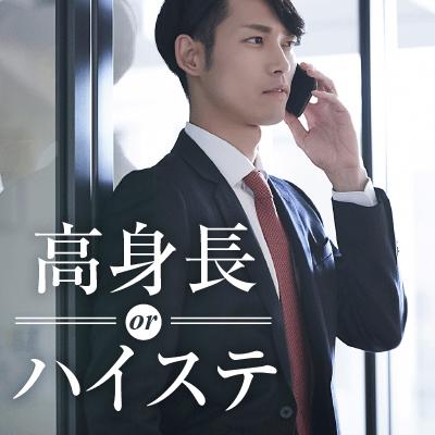 パーティーID:4445307の画像