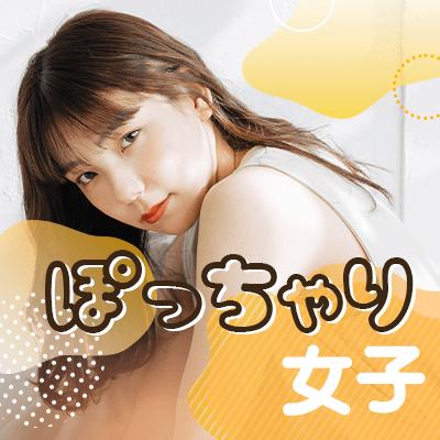 パーティーID:4445314の画像