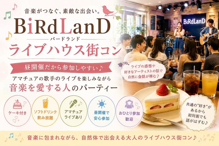 パーティーID:4445321の画像