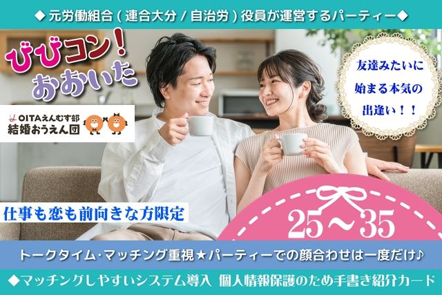 パーティーID:4445324の画像