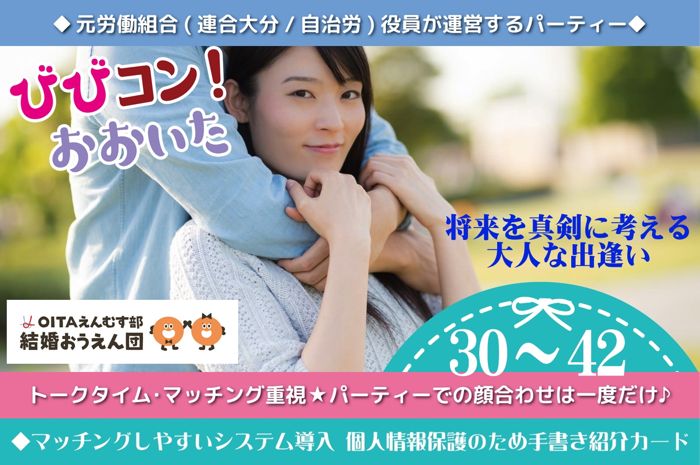 パーティーID:4445325の画像