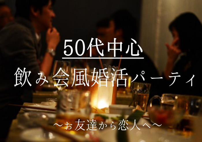 パーティーID:4445330の画像