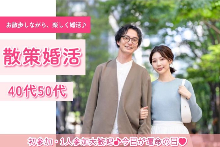 パーティーID:4445332の画像