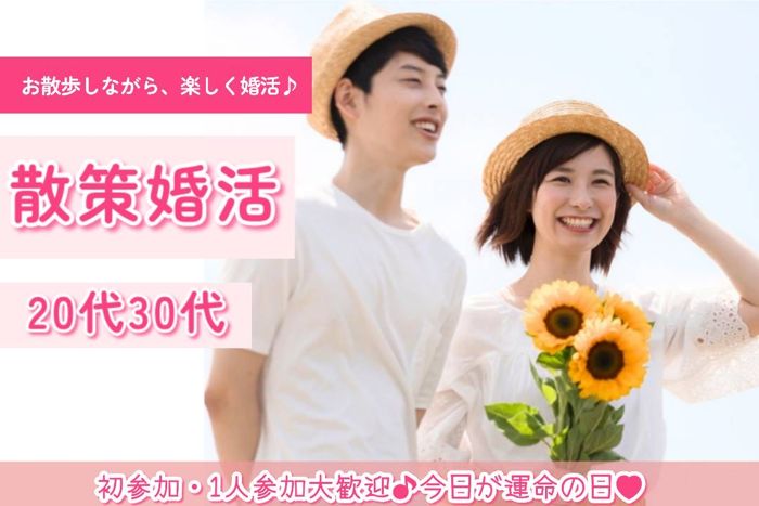 パーティーID:4445340の画像
